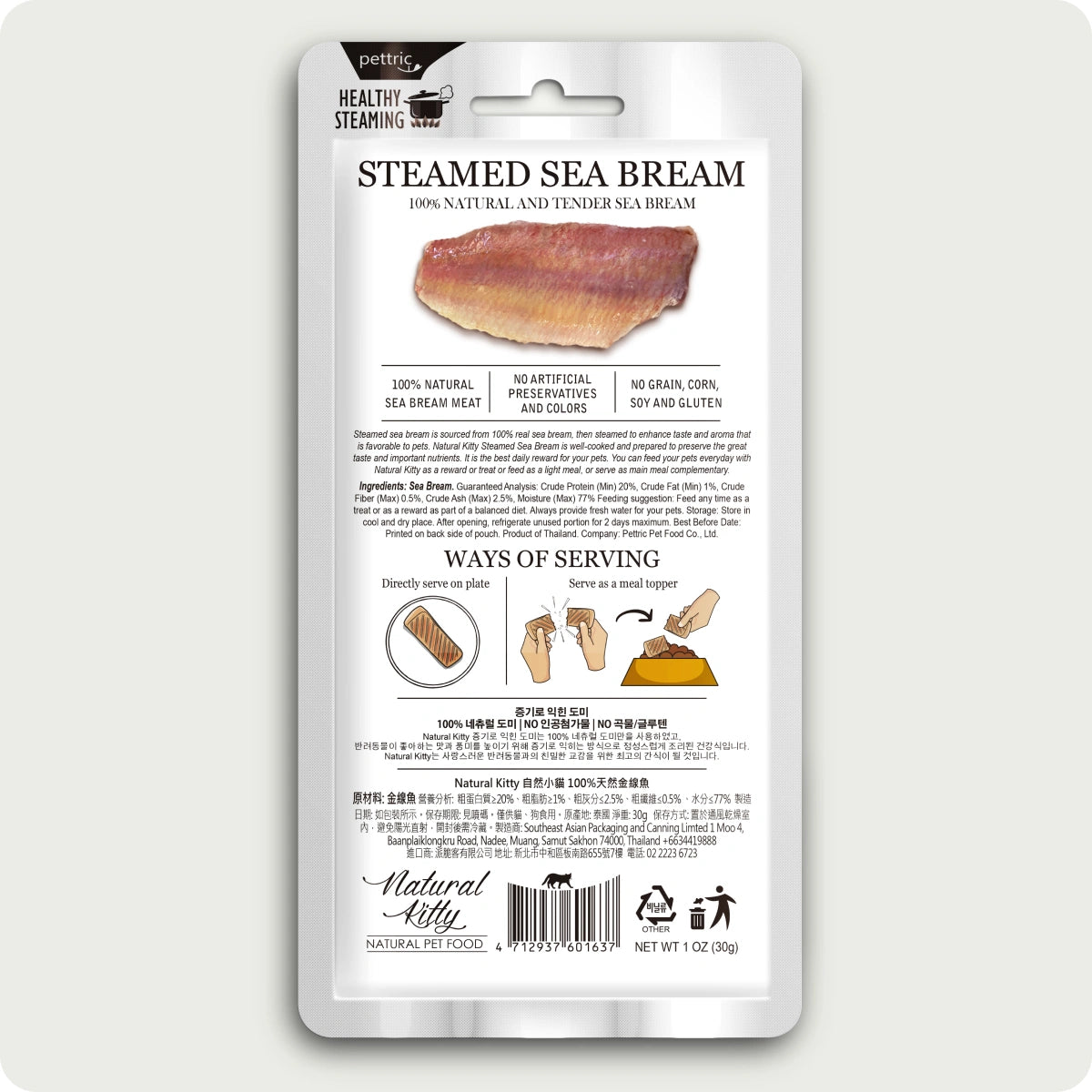 Natural Kitty Fillets Steamed sea bream