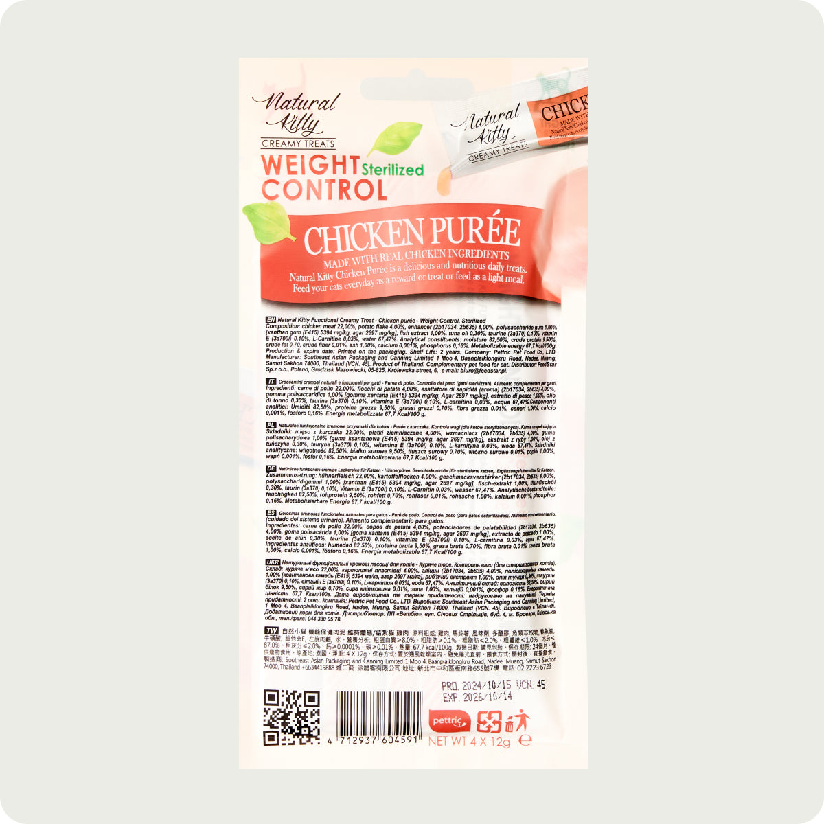 Natural Kitty Functional Creamy Treat - Chicken purée - Weight Control. Sterilized